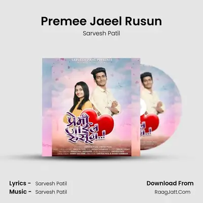 Premee Jaeel Rusun MP3 Song by Sarvesh Patil Cover