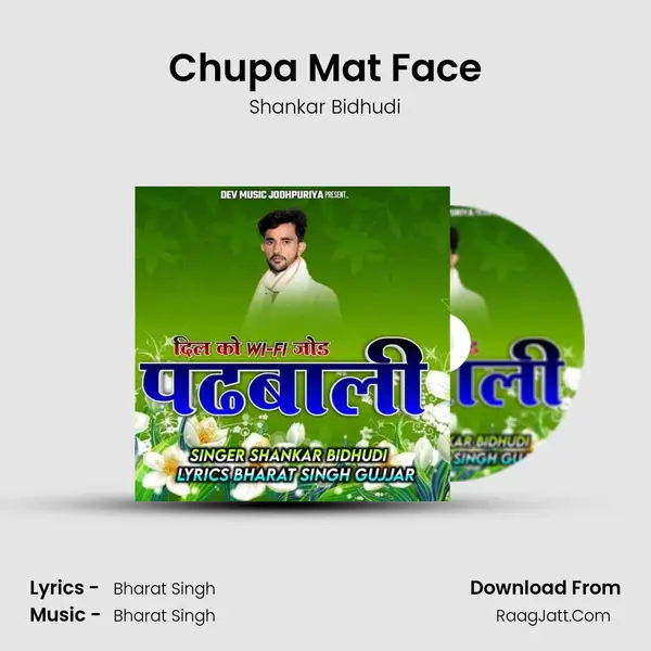 Chupa Mat Face MP3 Song by Shankar Bidhudi Cover