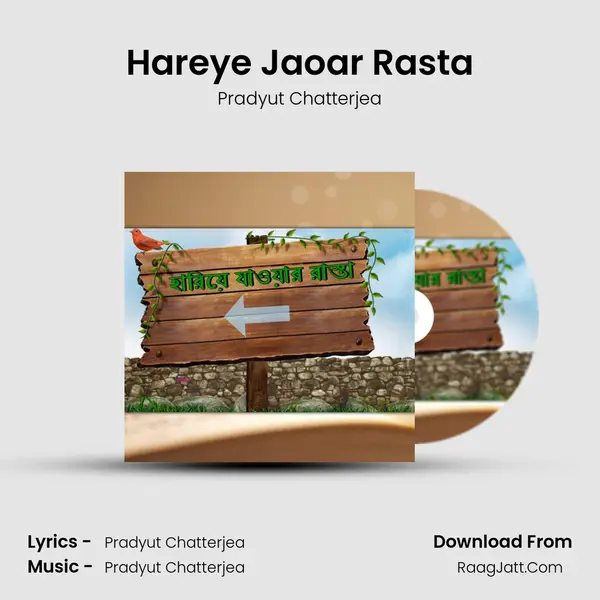 Pradyut Chatterjea