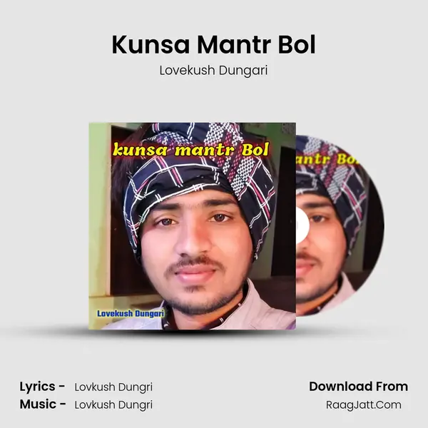 Kunsa Mantr Bol MP3 Song by Lovekush Dungari Cover