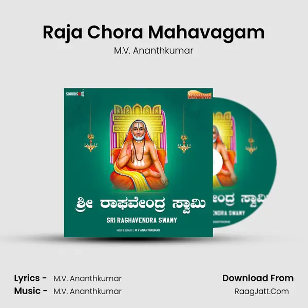 Raja Chora Mahavagam mp3 song