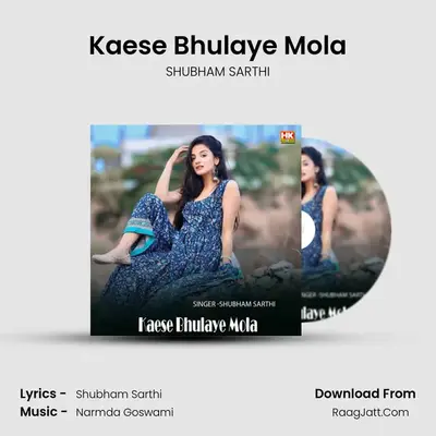 Kaese Bhulaye Mola MP3 Song by SHUBHAM SARTHI Cover