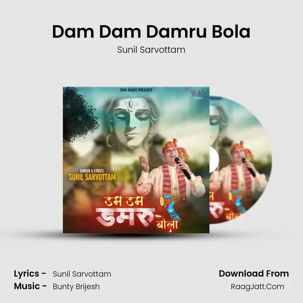 Dam Dam Damru Bola mp3 song