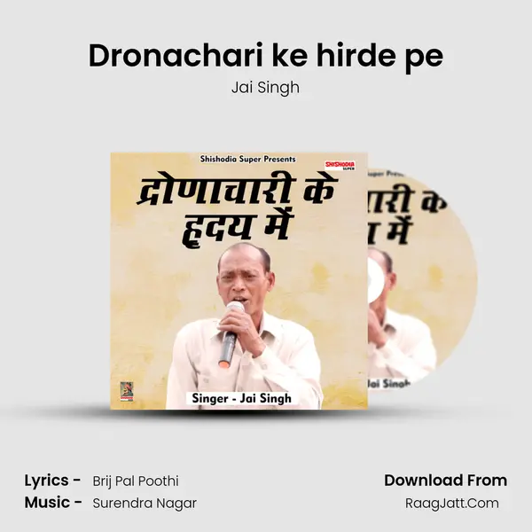 Dronachari ke hirde pe Cover