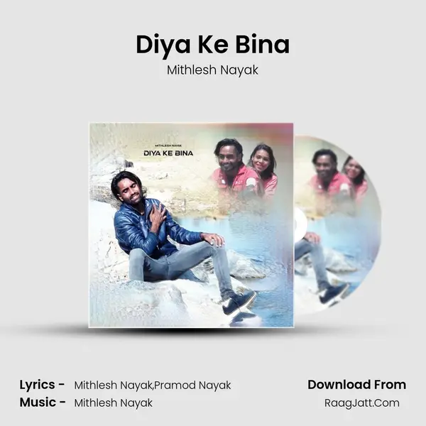 Diya Ke Bina mp3 song