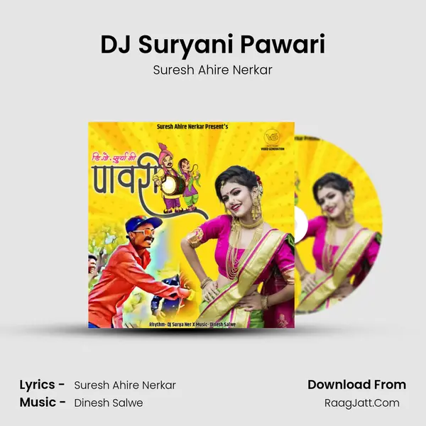 Suresh Ahire Nerkar