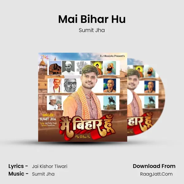 Mai Bihar Hu mp3 song