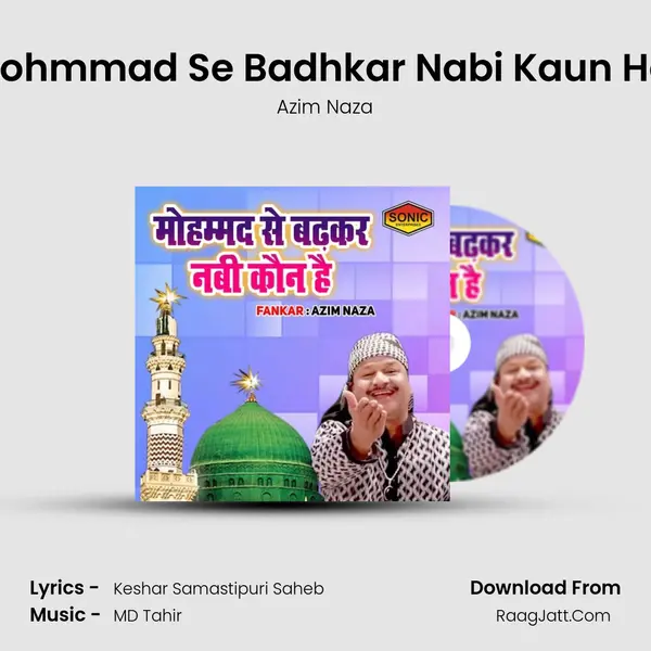 Mohmmad Se Badhkar Nabi Kaun Hai - Azim Naza