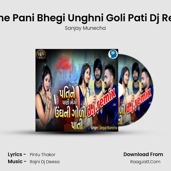 Patine Pani Bhegi Unghni Goli Pati Dj Remix MP3 Song by Sanjay Munecha Cover