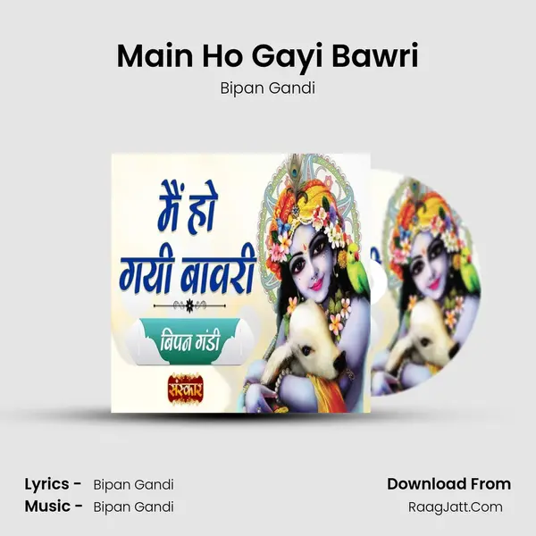 Main Ho Gayi Bawri MP3 Song by Bipan Gandi Cover