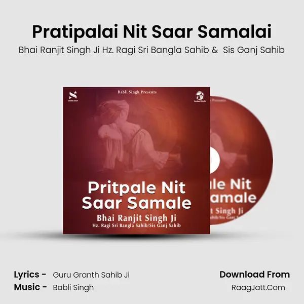 Pratipalai Nit Saar Samalai mp3 song