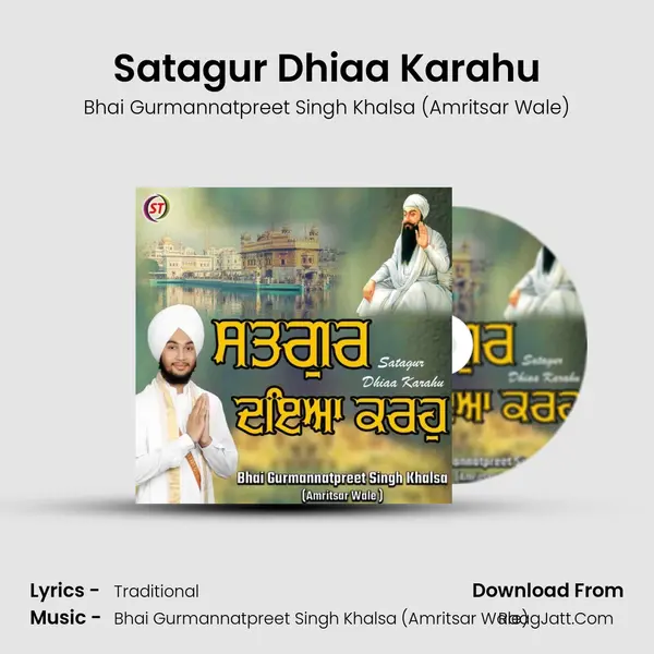 Satagur Dhiaa Karahu - Bhai Gurmannatpreet Singh Khalsa (Amritsar Wale)