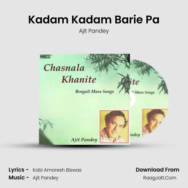 Kadam Kadam Barie Pa mp3 song