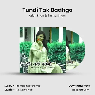 Tundi Tak Badhgo mp3 song