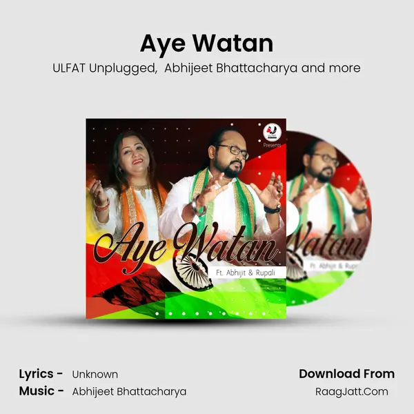 Ulfat Unplugged