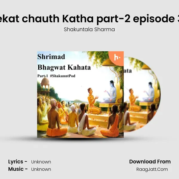 Sekat chauth Katha part-2 episode 37 Cover