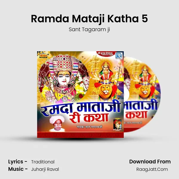 Ramda Mataji Katha 5 MP3 Song by Sant Tagaram ji Cover