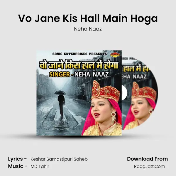 Vo Jane Kis Hall Main Hoga - Neha Naaz