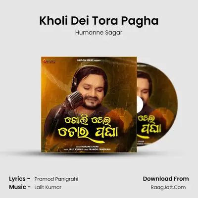 Kholi Dei Tora Pagha - Humanne Sagar