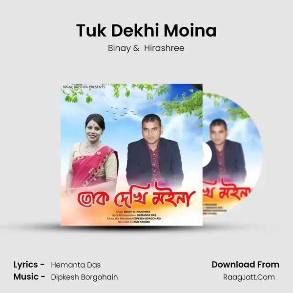 Tuk Dekhi Moina - Binay