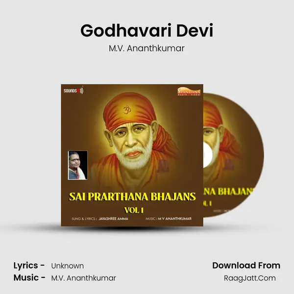 Godhavari Devi mp3 song
