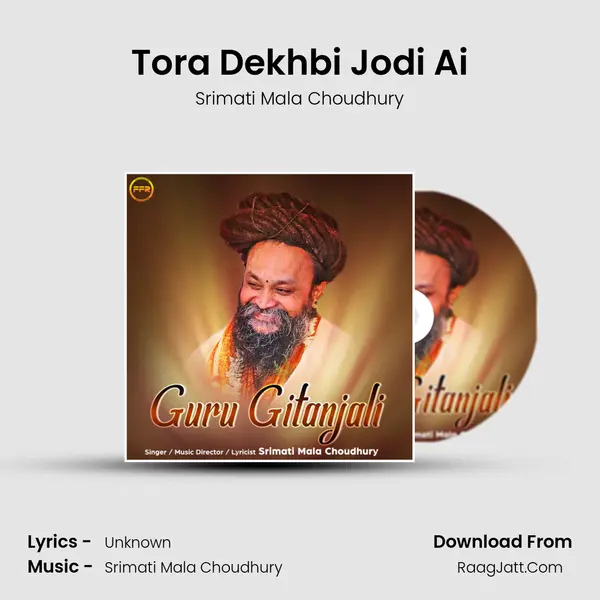 Tora Dekhbi Jodi Ai MP3 Song by Srimati Mala Choudhury Cover