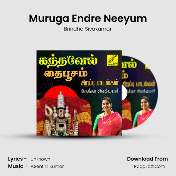 Muruga Endre Neeyum mp3 song