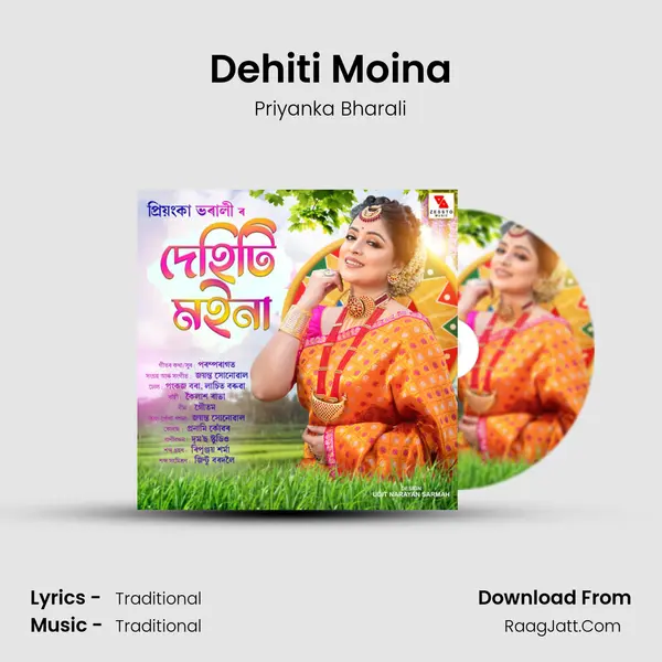 Dehiti Moina - Priyanka Bharali