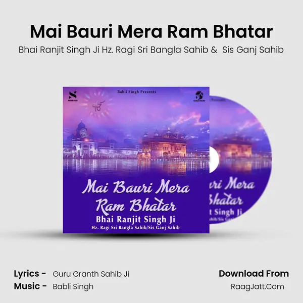 Mai Bauri Mera Ram Bhatar mp3 song