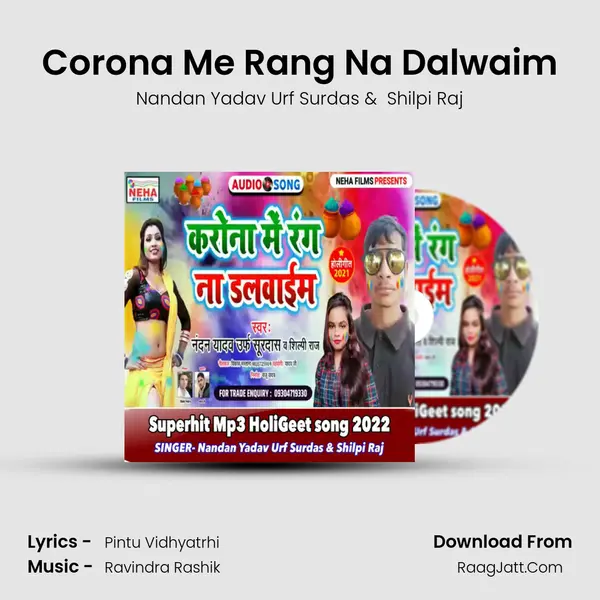Corona Me Rang Na Dalwaim - Nandan Yadav Urf Surdas