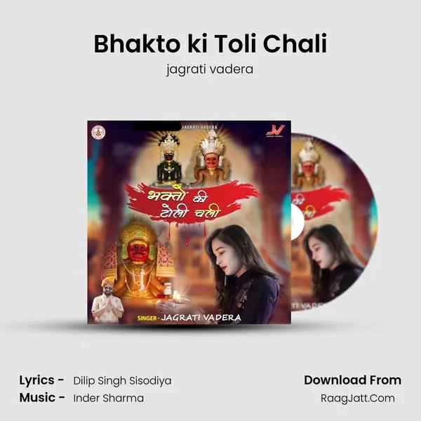 Bhakto ki Toli Chali MP3 Song by jagrati vadera Cover