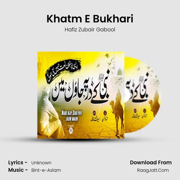 Khatm E Bukhari MP3 Song by Hafiz Zubair Gabool Cover