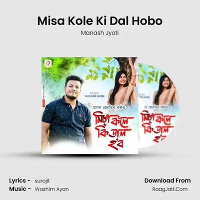 Misa Kole Ki Dal Hobo - Manash Jyoti