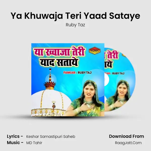 Ya Khuwaja Teri Yaad Sataye - Ruby Taz