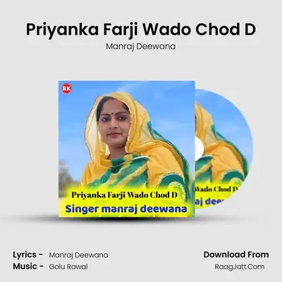 Priyanka Farji Wado Chod D - Manraj Deewana