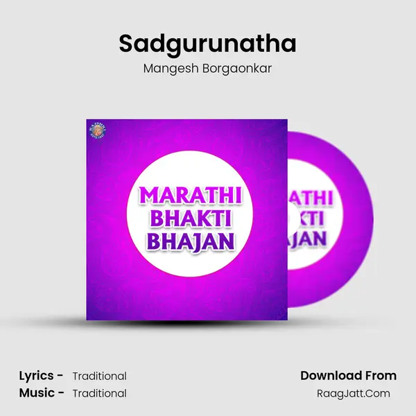 Sadgurunatha Cover