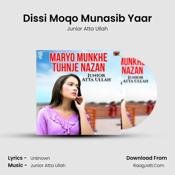 Dissi Moqo Munasib Yaar MP3 Song by Junior Atta Ullah Cover
