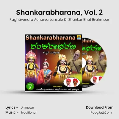 Shankarabharana, Vol. 2 mp3 song