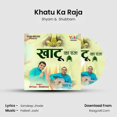 Khatu Ka Raja mp3 song