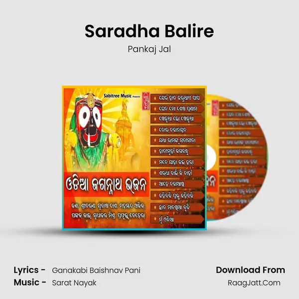 Saradha Balire MP3 Song by Pankaj Jal Cover