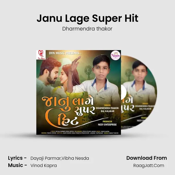 Janu Lage Super Hit - Dharmendra thakor