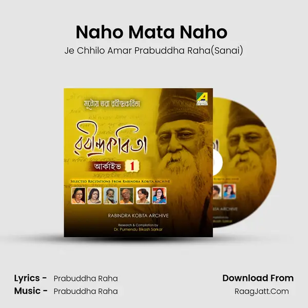 Naho Mata Naho (Chitra) MP3 Song by Je Chhilo Amar Prabuddha Raha(Sanai) Cover