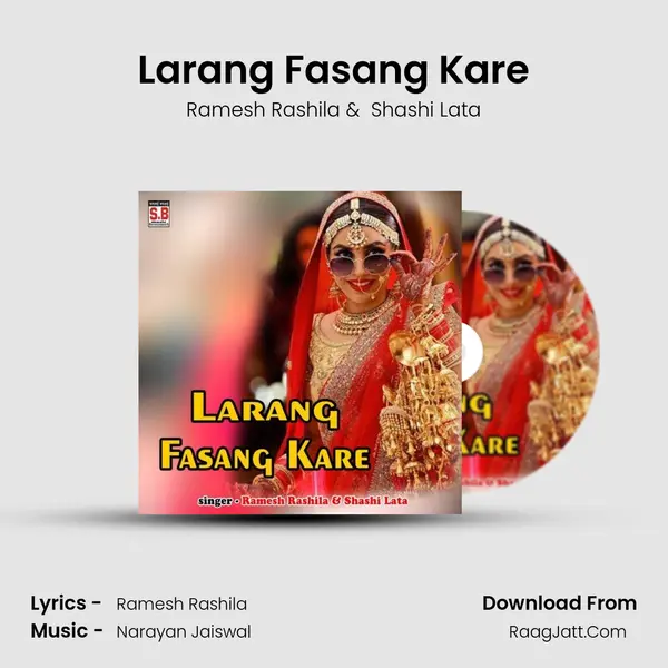 Larang Fasang Kare MP3 Song by Ramesh Rashila Cover