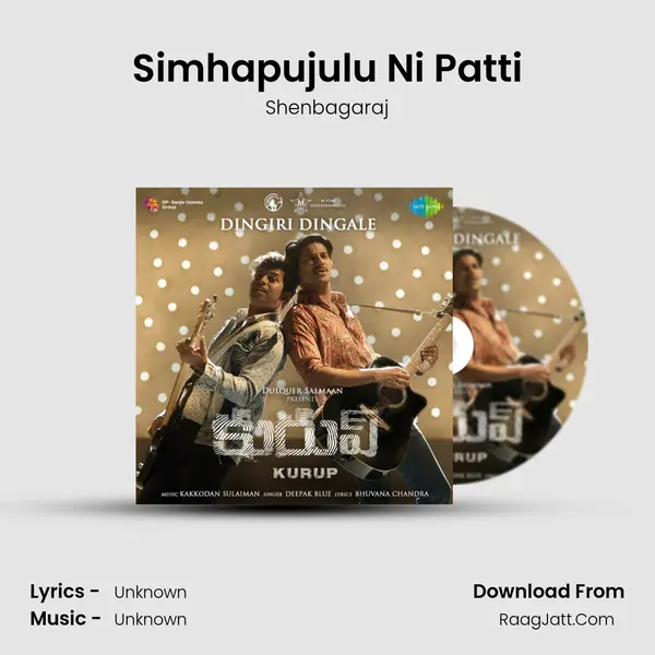 Simhapujulu Ni Patti MP3 Song by Shenbagaraj Cover
