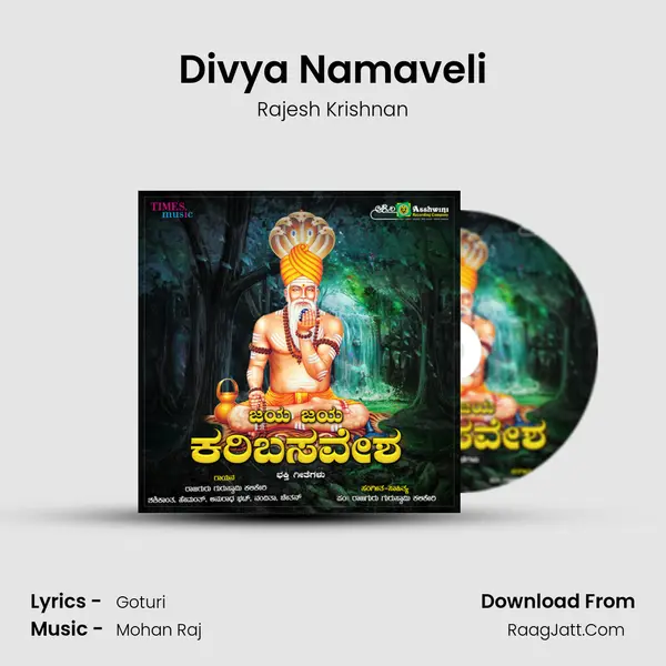Divya Namaveli MP3 Song by Rajesh Krishnan Cover