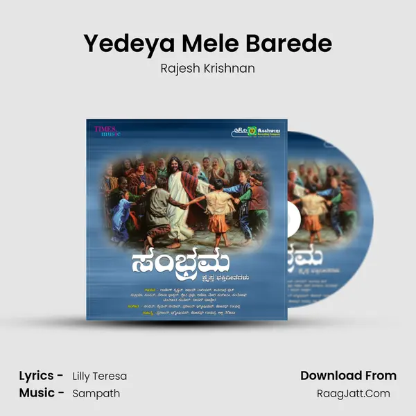Yedeya Mele Barede mp3 song