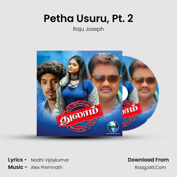 Petha Usuru, Pt. 2 MP3 Song by Raju Joseph Cover