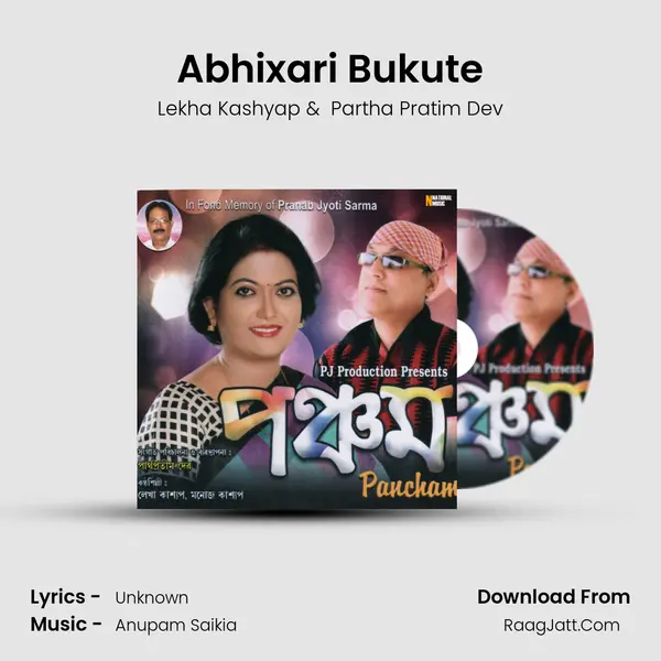 Abhixari Bukute MP3 Song by Lekha Kashyap Cover