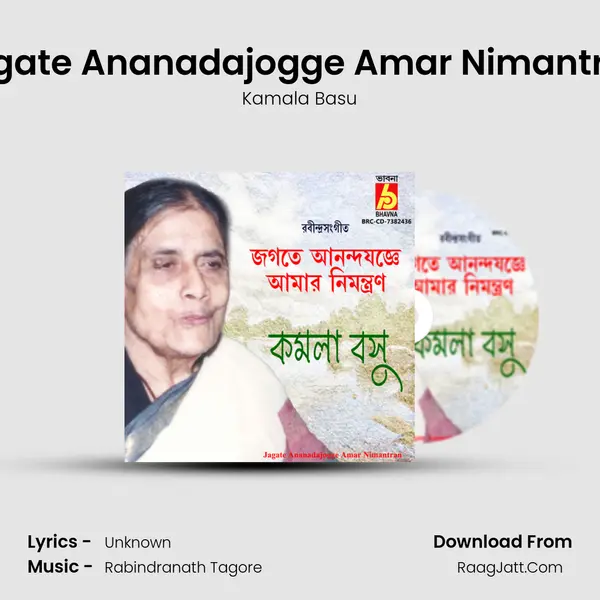 Jagate Ananadajogge Amar Nimantran mp3 song