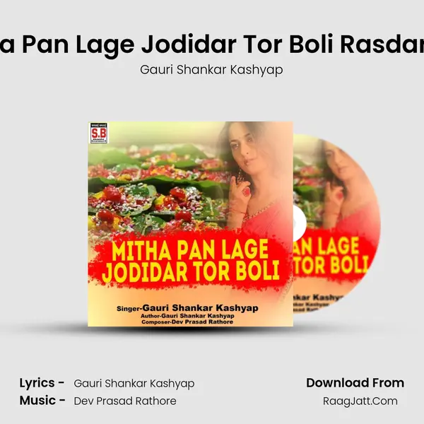 Mitha Pan Lage Jodidar Tor Boli Rasdar - Dj MP3 Song by Gauri Shankar Kashyap Cover